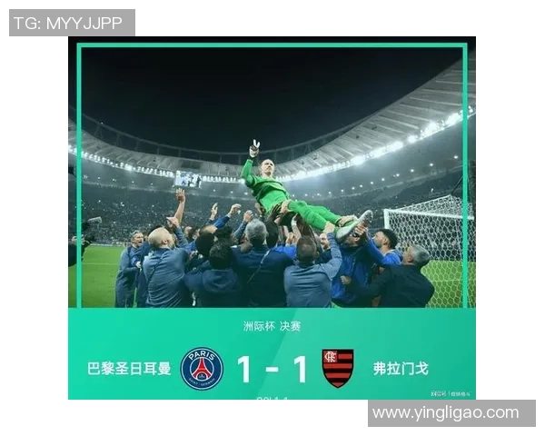 国王杯激战巴黎圣日耳曼大胜里昂五球逆转引发转会热议