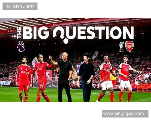 英超激战：拜仁与利物浦4-3决胜点球大战引爆全场激情