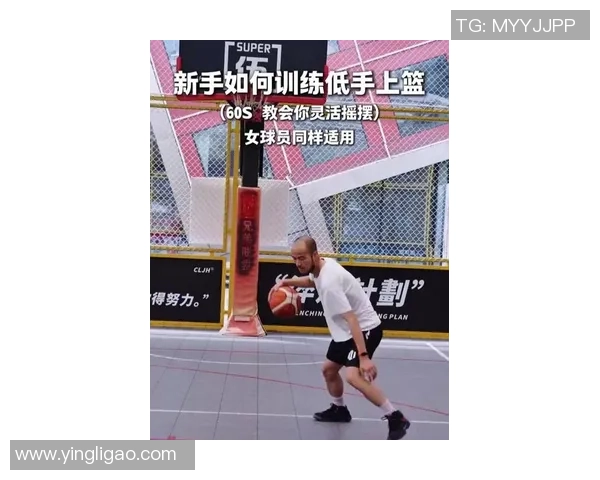 姚明低手运球技巧揭秘如何在篮球场上提升控球能力与比赛表现