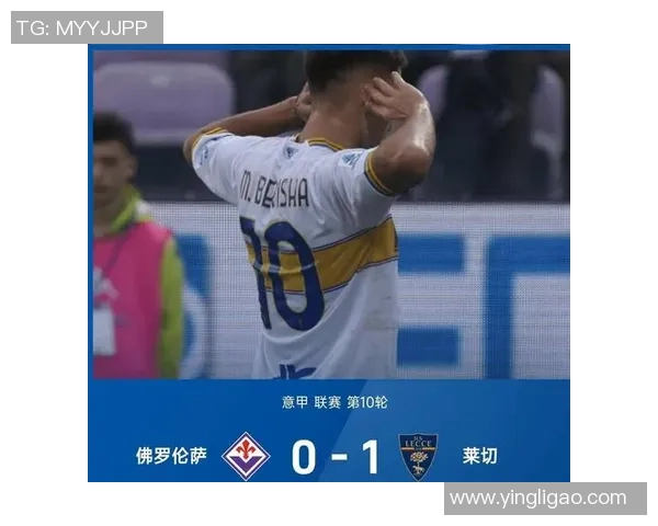 意甲焦点战那不勒斯与曼联握手言和双方均未能破门得分