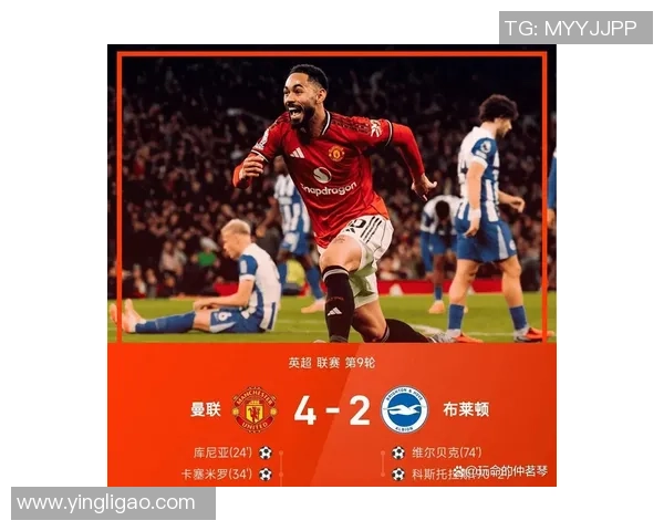 英超经典对决曼联逆转那不勒斯全场沸腾战术解析