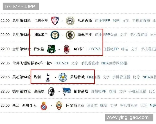 英超激战莱比锡6-2大胜AC米兰神扑瞬间成比赛转折点解析