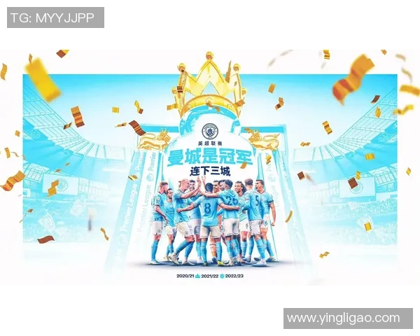 足总杯精彩对决曼城轻取里昂晋级引发全场热烈欢呼