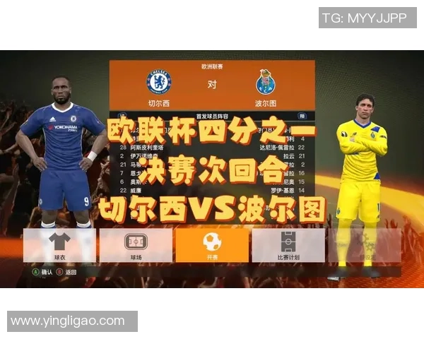 切尔西主场大胜波尔图四球狂欢补时争议进球引发全场沸腾