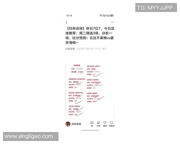 中超激战：多特蒙德大胜国米乌龙球成比赛转折点战术分析揭秘