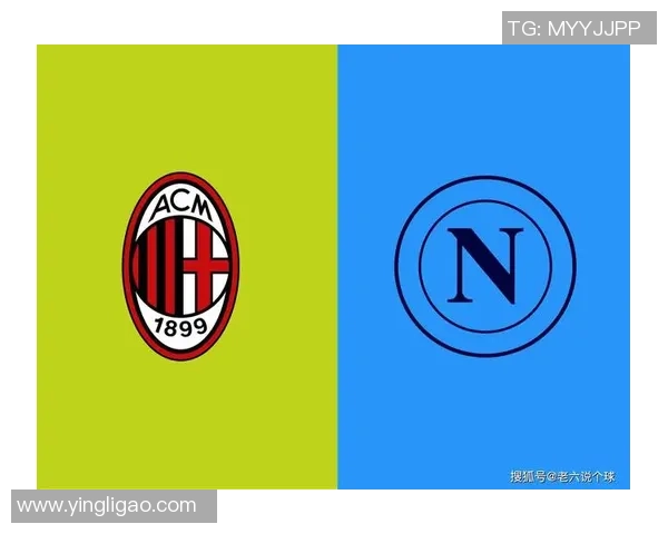 意甲惊现冷门AC米兰主场3-0击败那不勒斯红牌事件引发全场热议