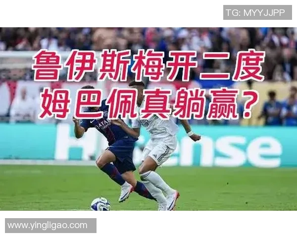 欧联杯惊天冷门巴黎圣日耳曼大胜波尔图引发全场震撼