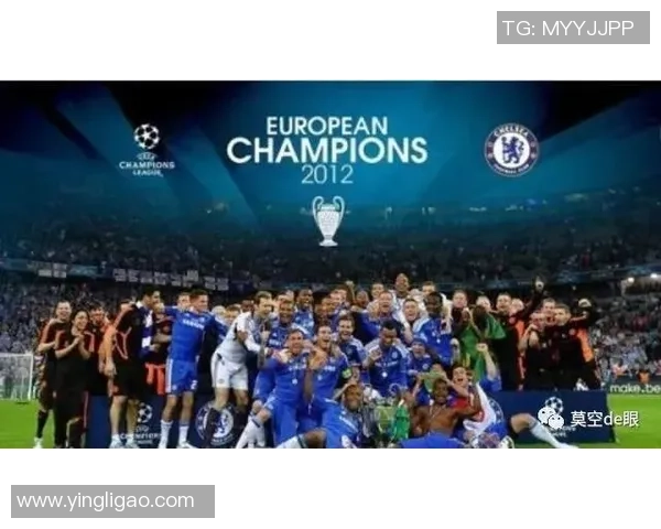 切尔西在欧冠大战中以6比2击败多特蒙德帽子戏法引爆全场激情