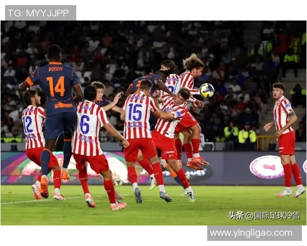 国米狂胜马竞6-2乌龙球瞬间点燃世界杯激情