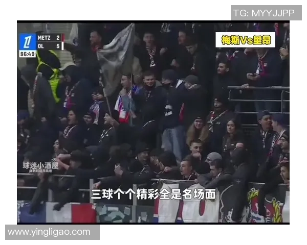 中超激战曼联逆转里昂帽子戏法引爆全场激情时刻解析