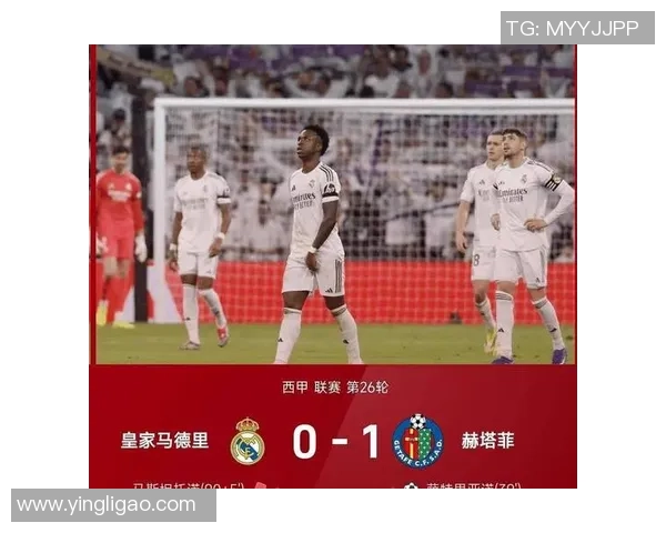 西甲激情对决皇马大胜马竞五球逆转瞬间点燃全场热情