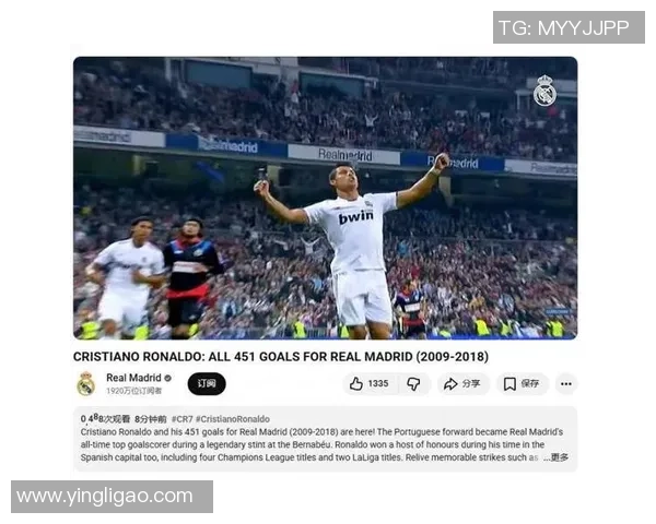 国王杯惊天逆转皇马4-3曼联十大精彩进球回顾