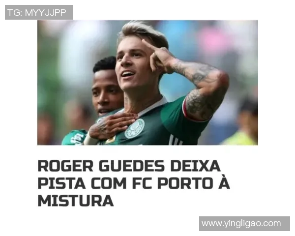 中超精彩对决拜仁逆转波尔图全场沸腾战术解析