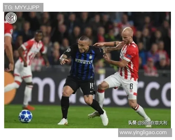 国米强势击败热刺乌龙球成比赛转折点战术解析